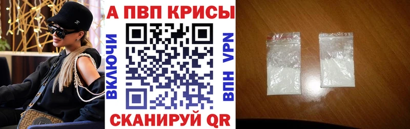 Названия наркотиков Заречный Канабис Мефедрон Codein Гашиш Кокаин OMG tor Alpha PVP