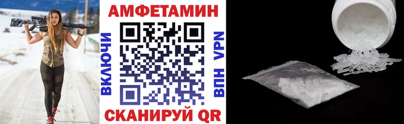 АМФЕТАМИН 98% Заречный