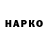 Марки NBOMe 1500мкг Nake nake