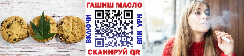 Canna-Cookies конопля  Заречный 