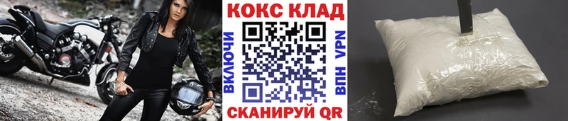 КОКАИН 97%  Заречный 