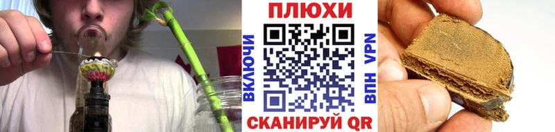 ГАШИШ Premium Заречный
