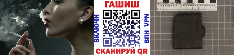 купить  сайты  Заречный  ГАШ гашик 
