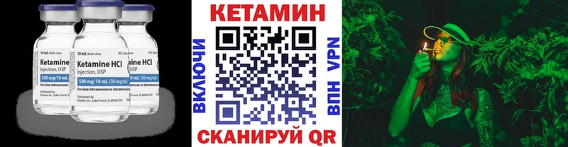 КЕТАМИН ketamine  Заречный 