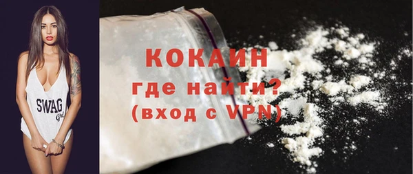 синтетический гашиш Баксан