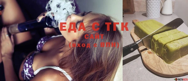 ECSTASY Балахна