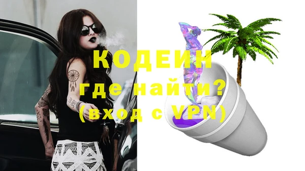 стафф Балабаново