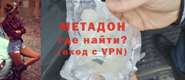 ECSTASY Балахна