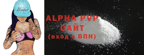 сатива Арсеньев