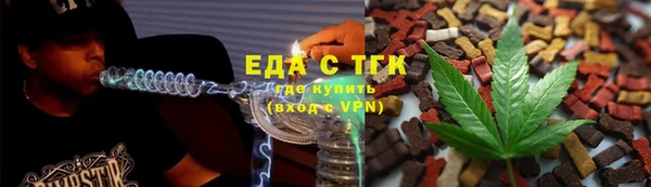 гидра Армянск