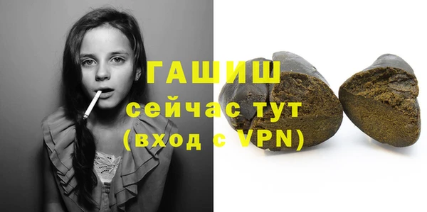 гидра Армянск