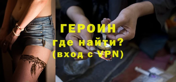 ECSTASY Балахна