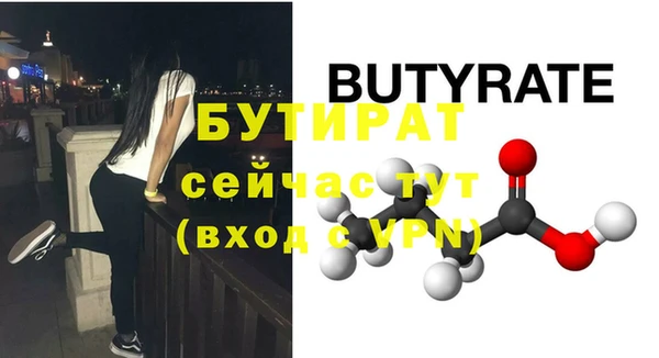 гидра Армянск
