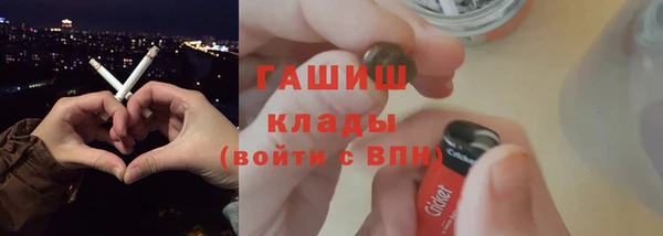 гидра Армянск