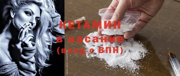 стафф Балабаново