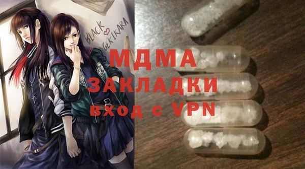 стафф Балабаново