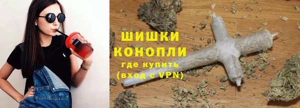синтетический гашиш Баксан