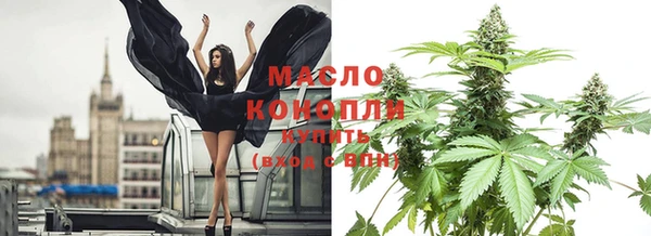 стафф Балабаново