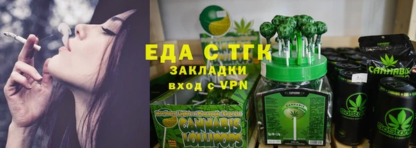 сатива Арсеньев