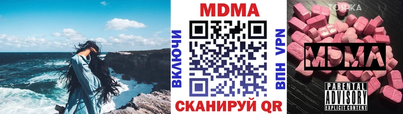закладки  Заречный  MDMA VHQ 