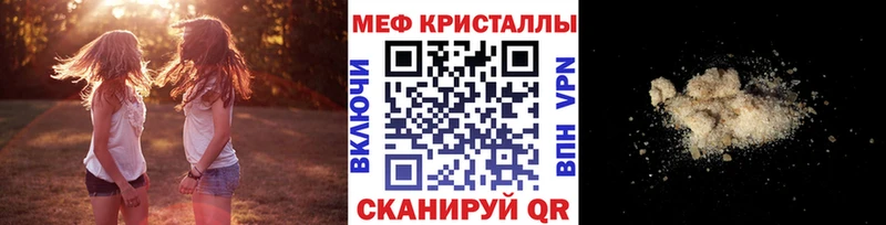 купить наркоту  Заречный  МЯУ-МЯУ VHQ 