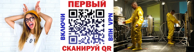 МЕТАМФЕТАМИН мет  дарк нет Telegram  Заречный  сколько стоит 