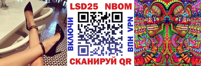 купить   Заречный  Наркотические марки 1,5мг 
