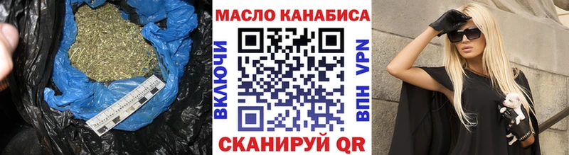 хочу наркоту  Заречный  Дистиллят ТГК концентрат 