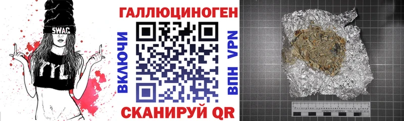 Галлюциногенные грибы прущие грибы  KRAKEN ссылки  Заречный  наркота 